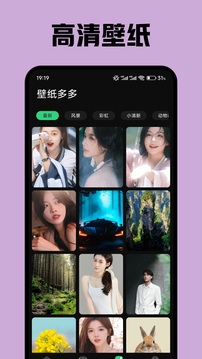 星夢(mèng)截圖