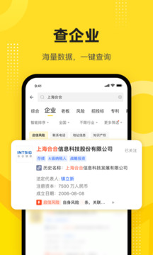 啟信寶截圖