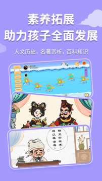 天天練截圖