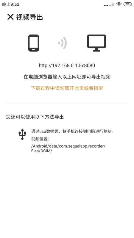 应用截图4预览