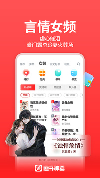 追書神器截圖