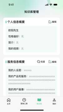 喵嗚截圖