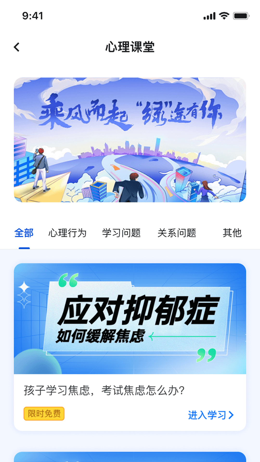 妙妙宇宙截圖預覽