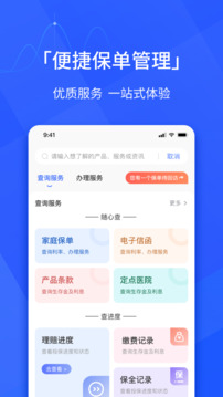 E動生命截圖