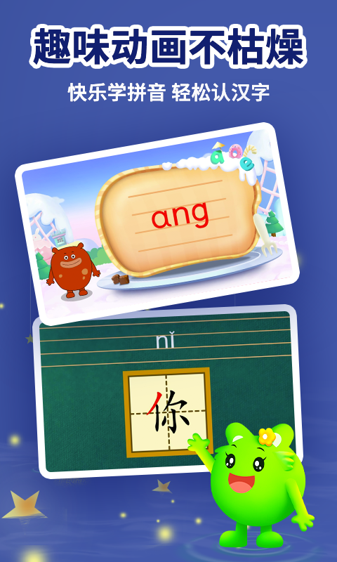 应用截图2预览