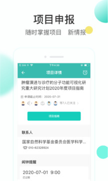 知兔截圖