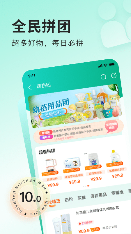 应用截图5预览