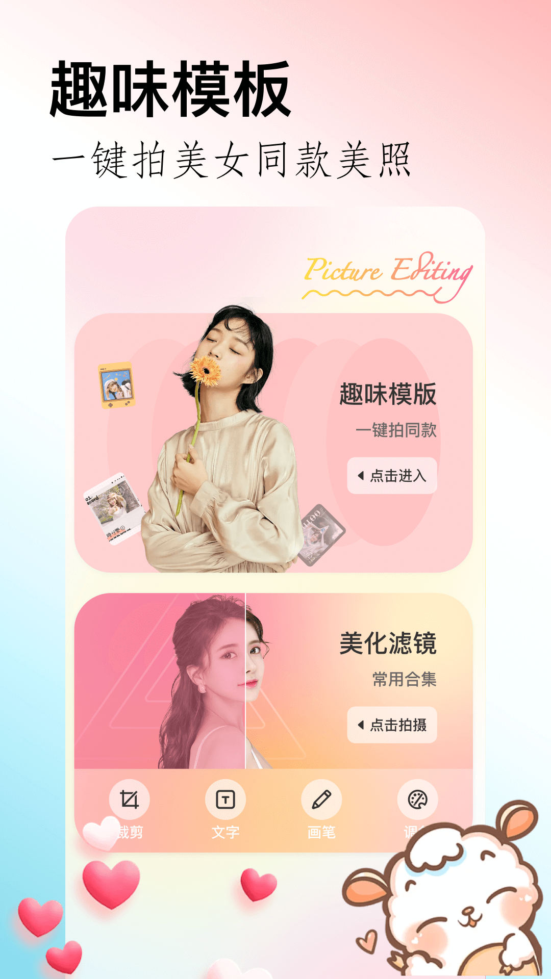 应用截图4预览