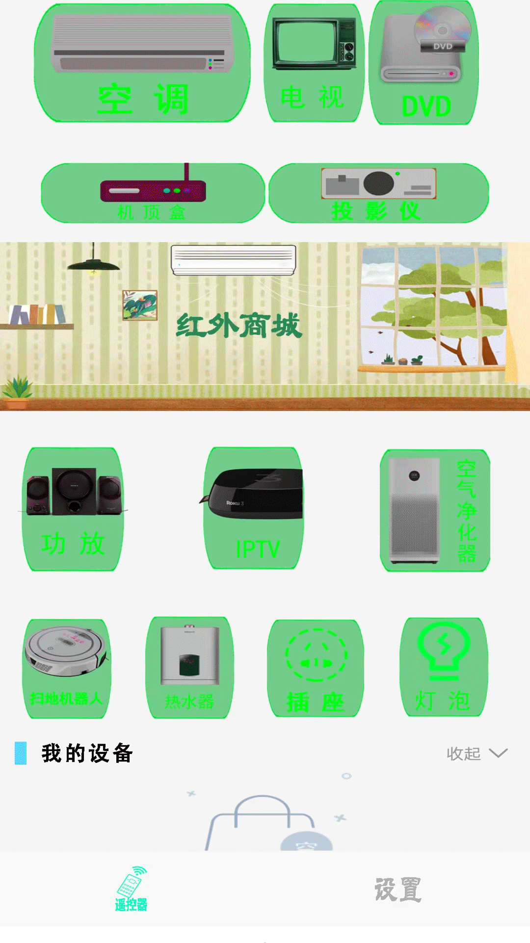 应用截图1预览