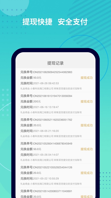 应用截图2预览