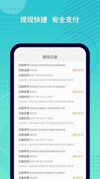 抓魚貓截圖