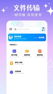 xposed截圖