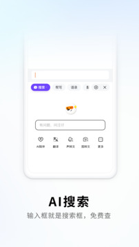 搜狗輸入法截圖