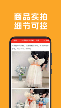 清庫網(wǎng)截圖