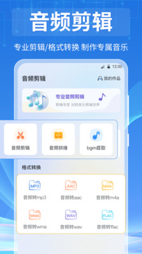 全能視頻播放器截圖