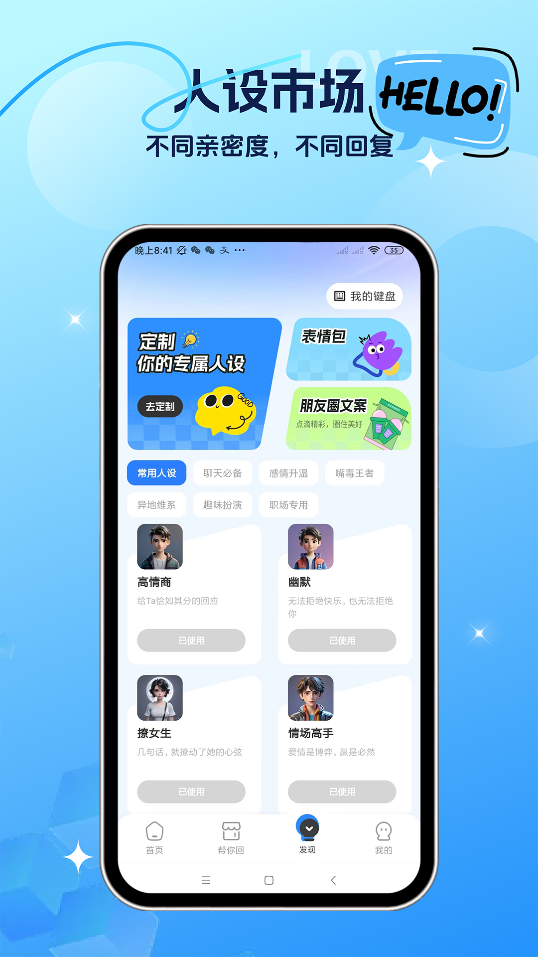 应用截图3预览