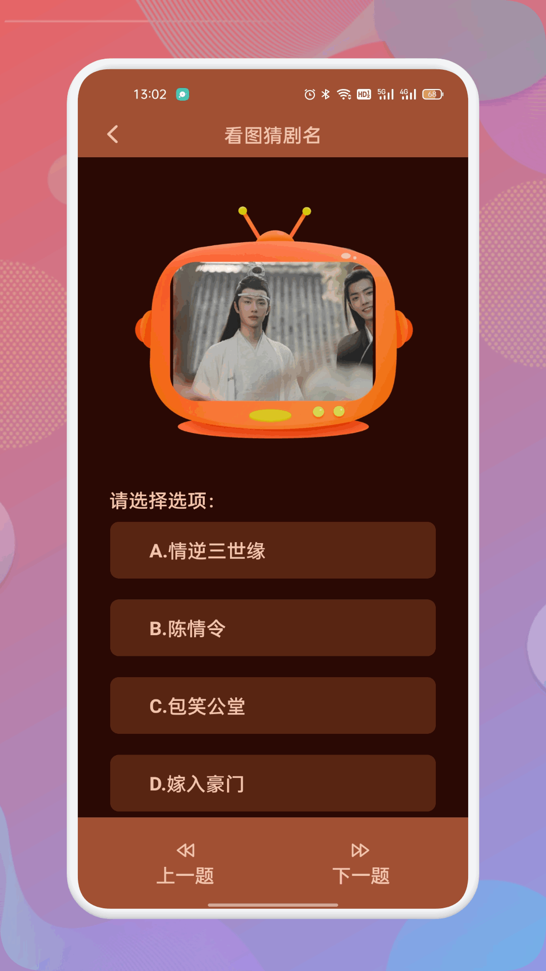 应用截图3预览