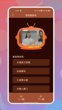 南瓜影視大全截圖