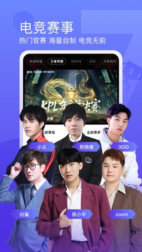 斗魚截圖