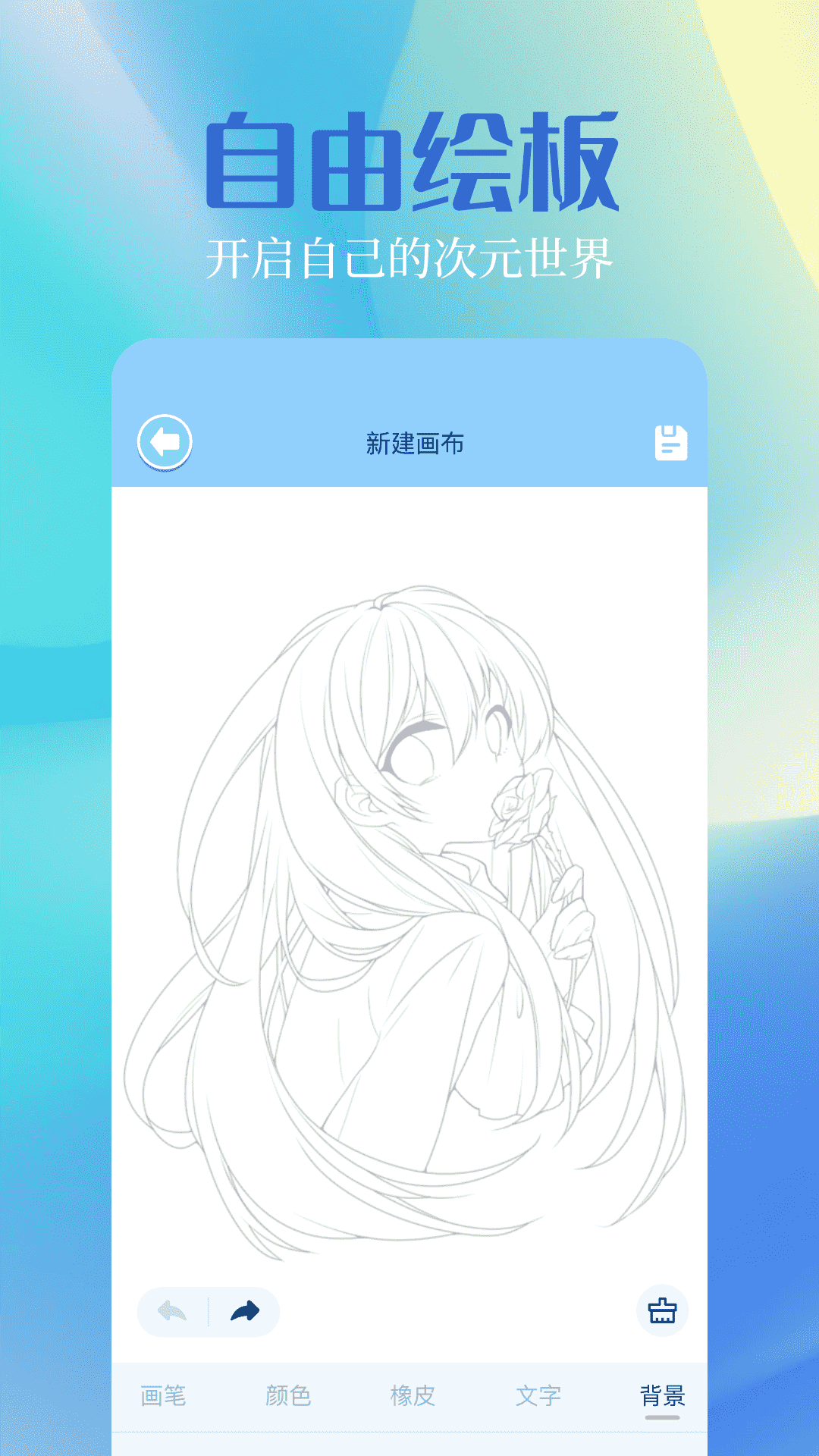 应用截图4预览