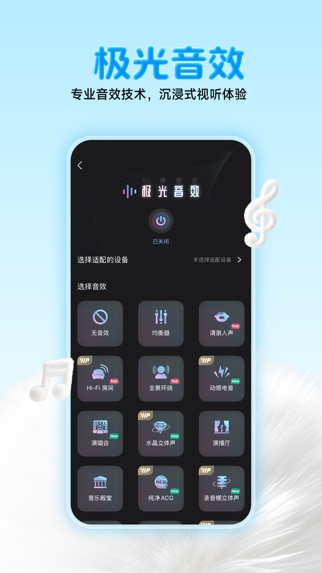 咪咕音樂截圖預(yù)覽