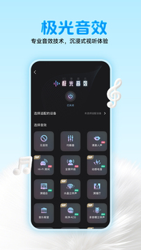 咪咕音樂截圖