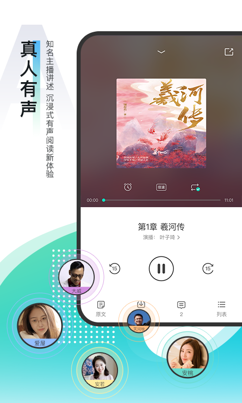 应用截图5预览