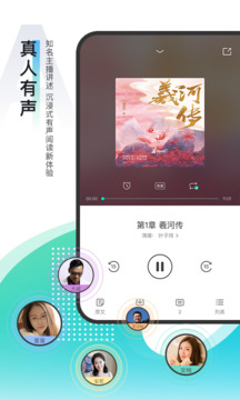 每天讀點(diǎn)故事截圖