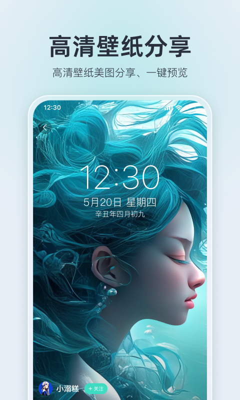 应用截图3预览