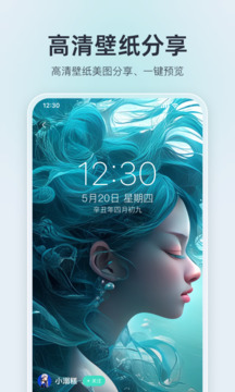 我要頭像截圖