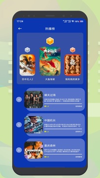 小檸檬追劇截圖