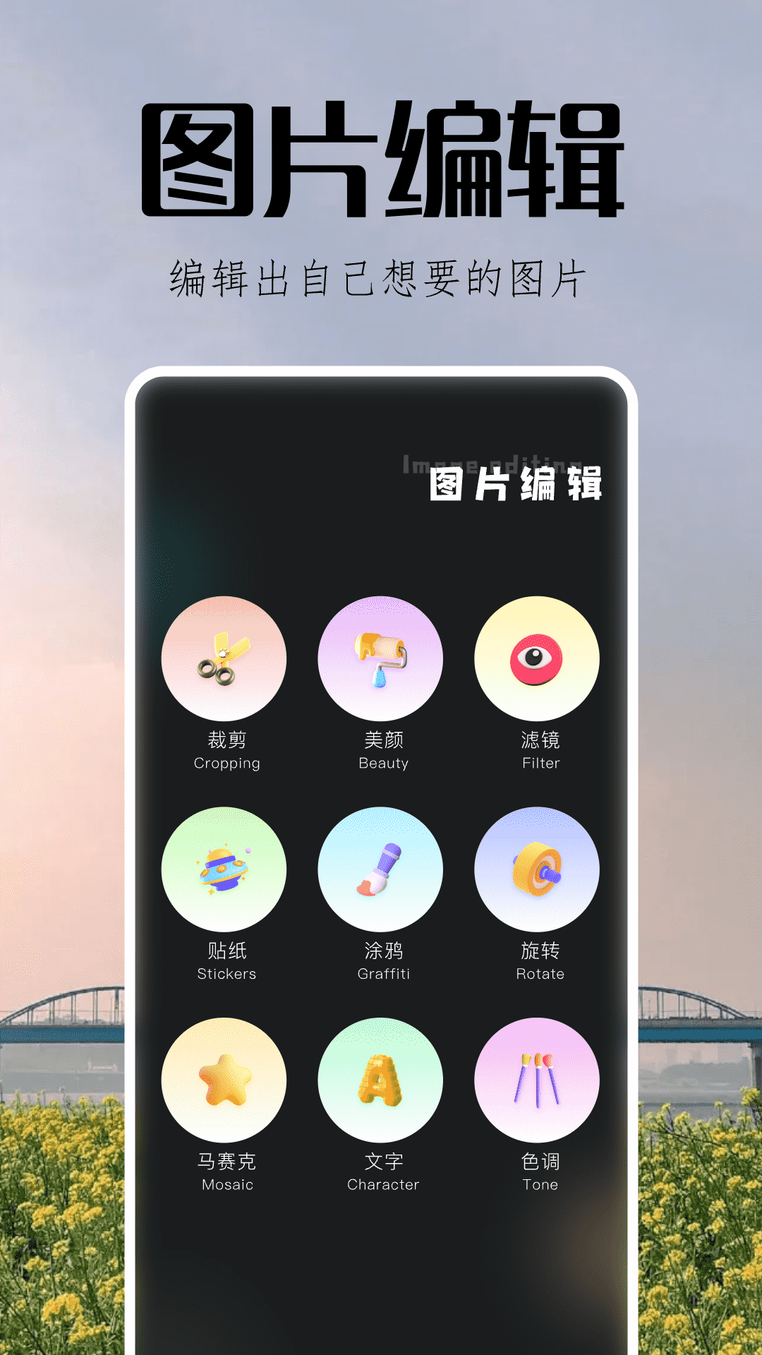 应用截图2预览
