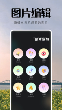 指劃修圖截圖