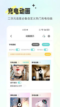空空魚截圖