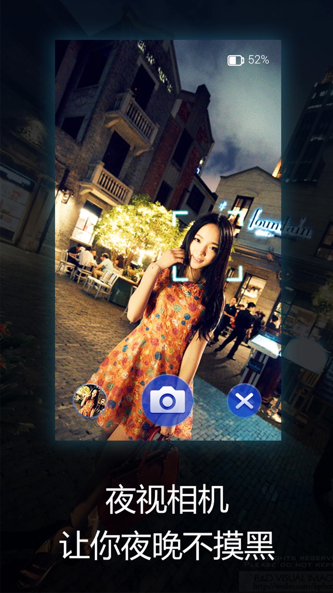 多多手電筒截圖預覽