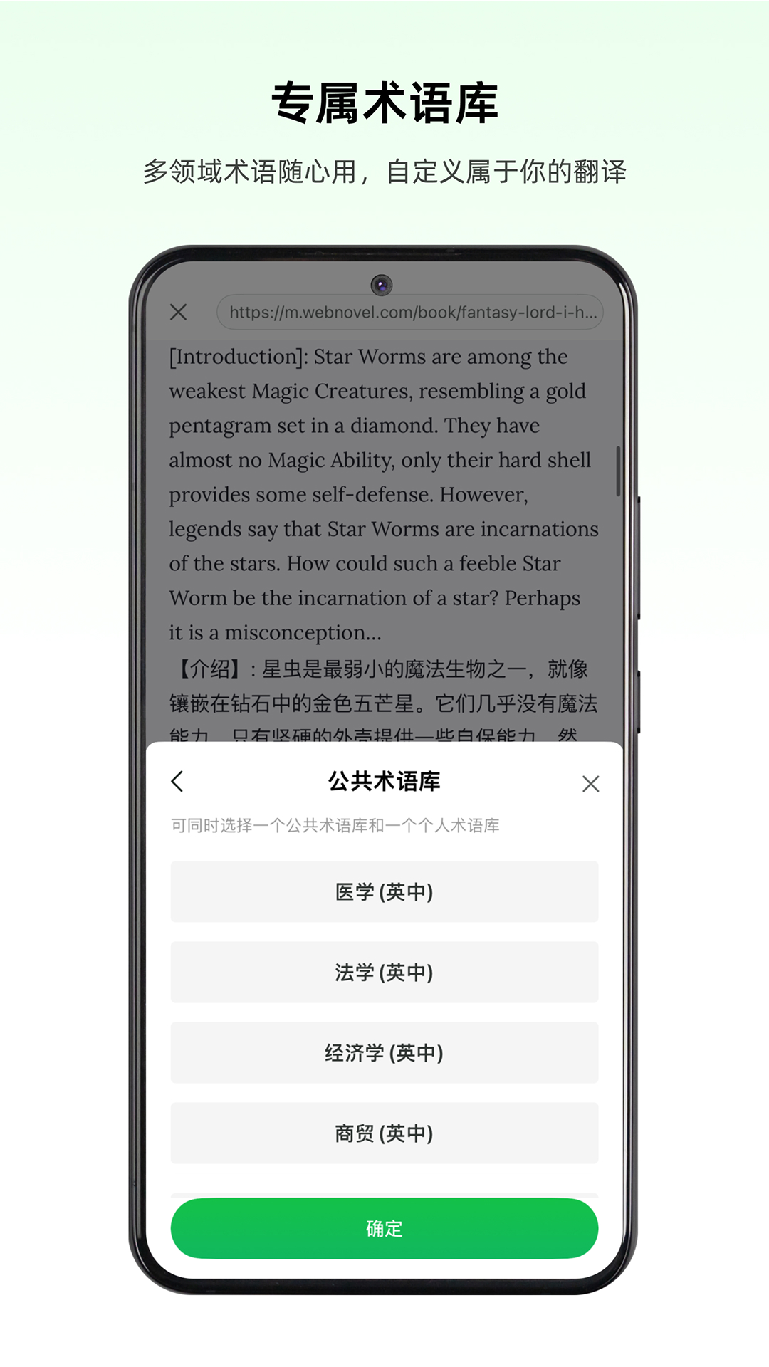 应用截图5预览