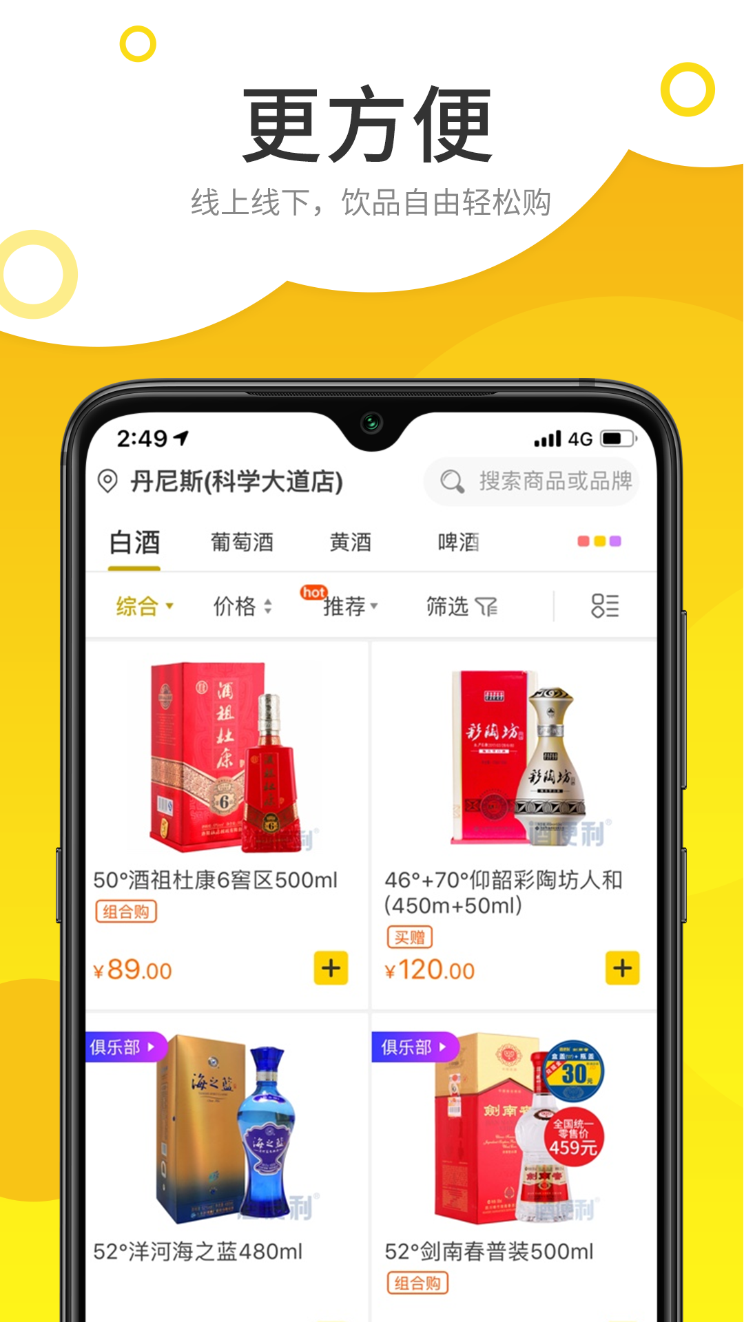 应用截图4预览