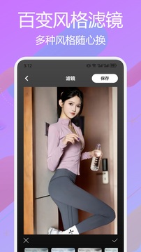 夢蓮秀截圖