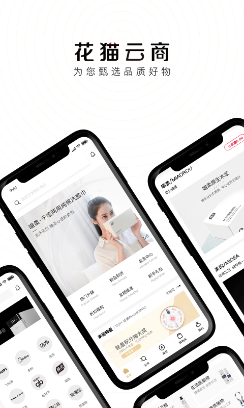 花貓?jiān)粕探貓D預(yù)覽