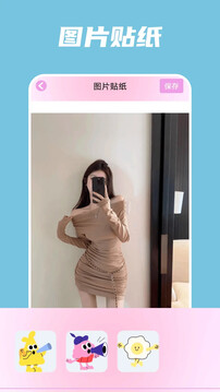 春天截圖