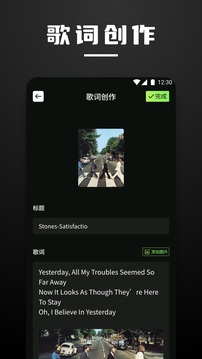 融樂Music截圖