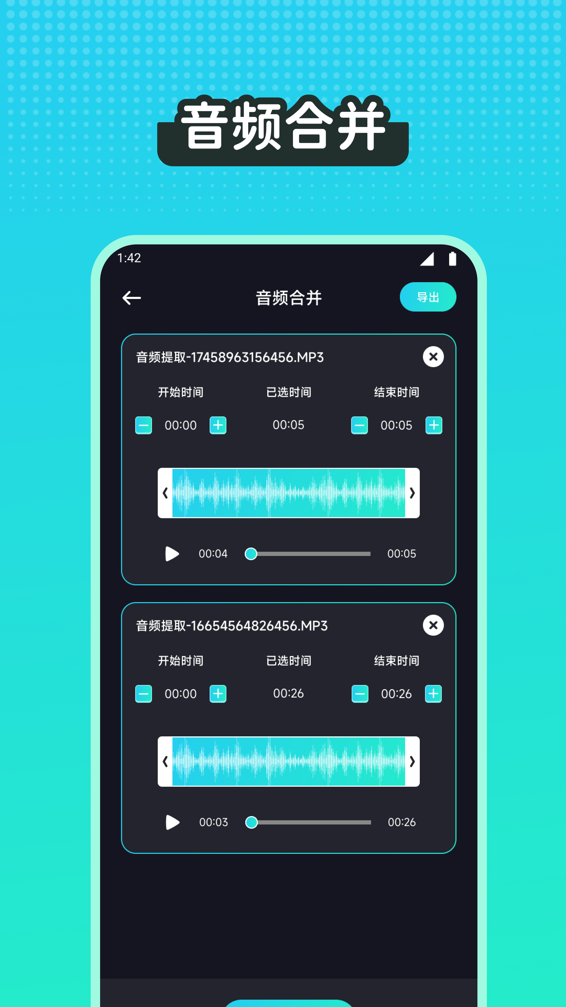 应用截图2预览