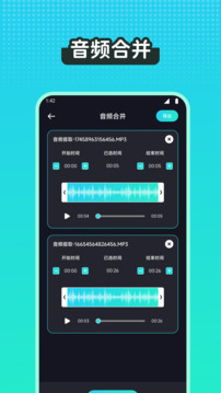 倒放挑戰(zhàn)APP截圖