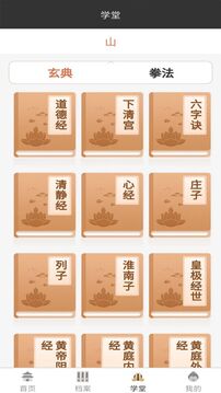 萬宗截圖