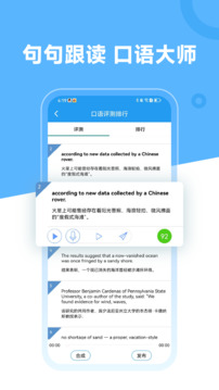 雙語閱讀截圖