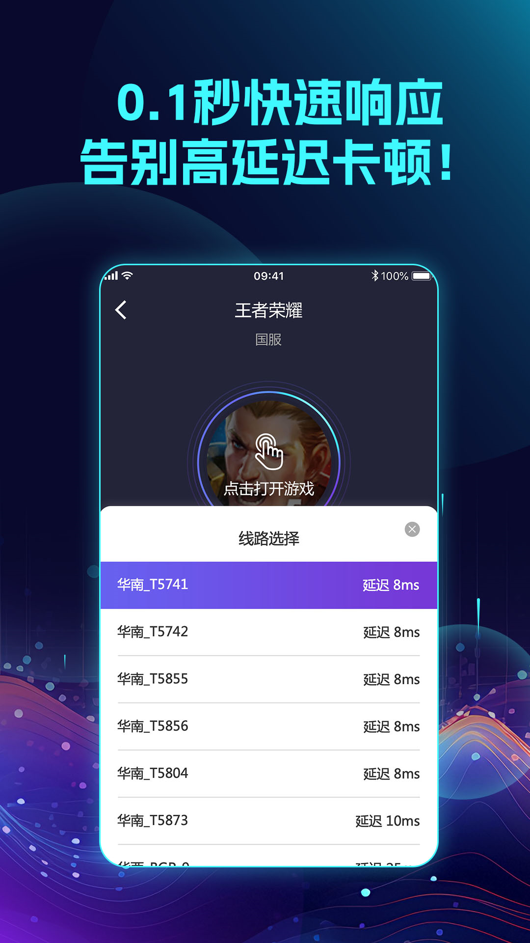 应用截图5预览