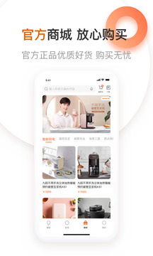 愛下廚截圖