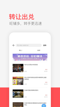 供求世界截圖