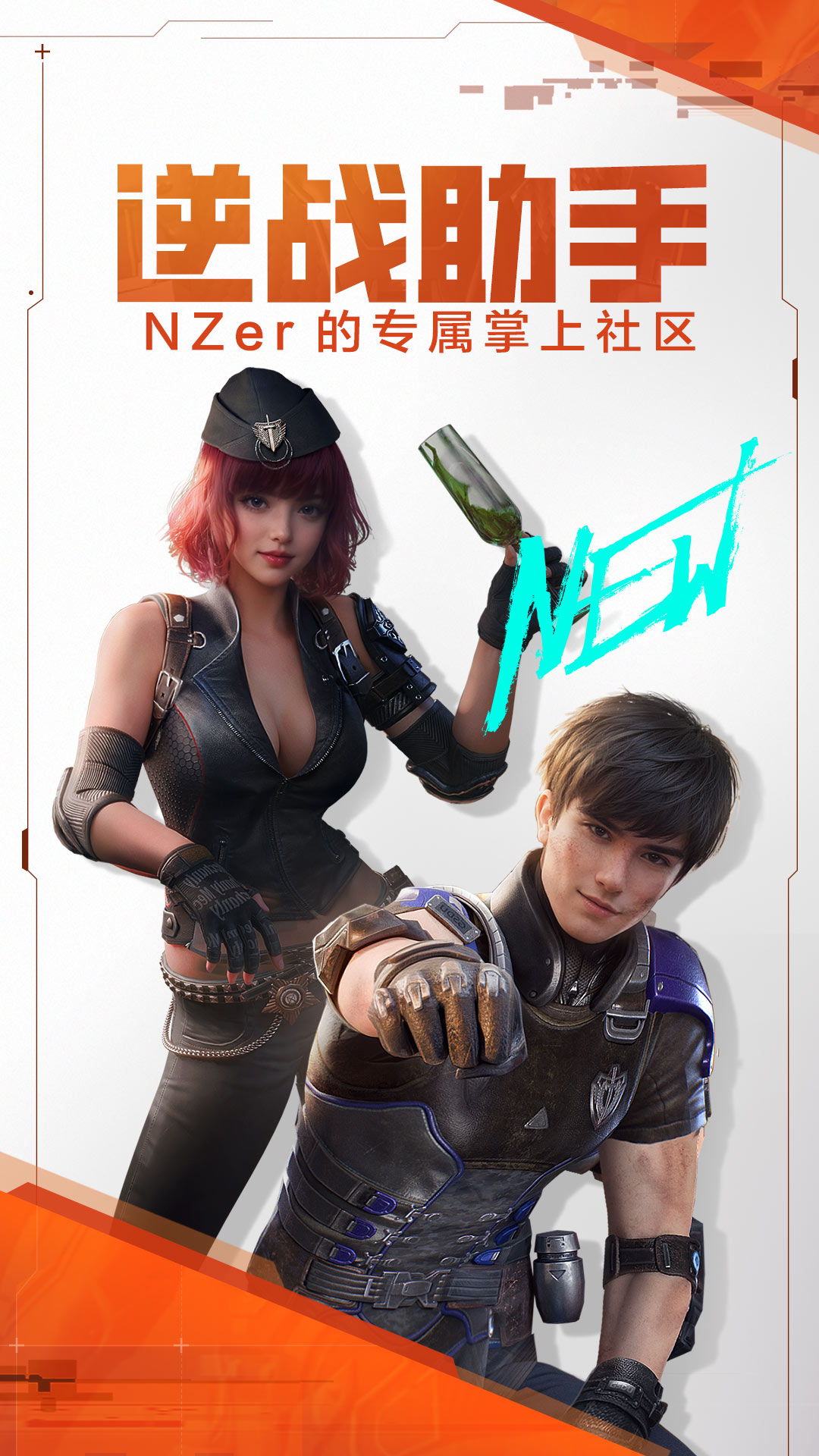 应用截图1预览