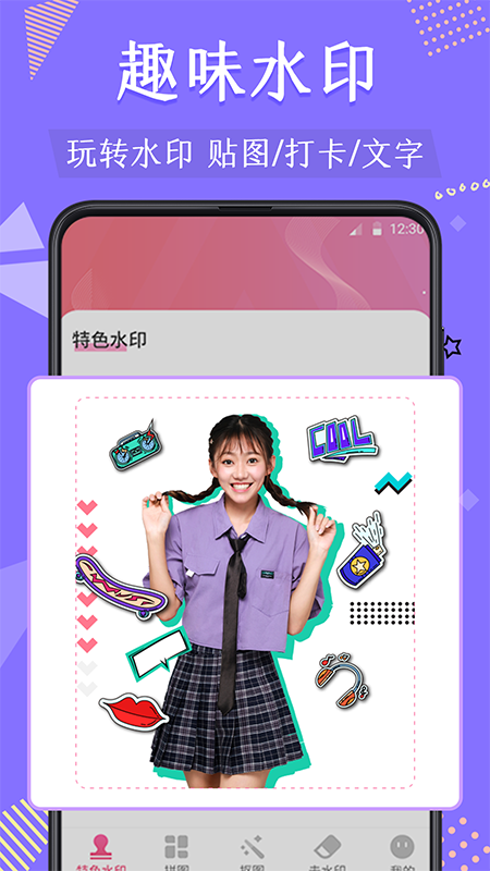 应用截图3预览